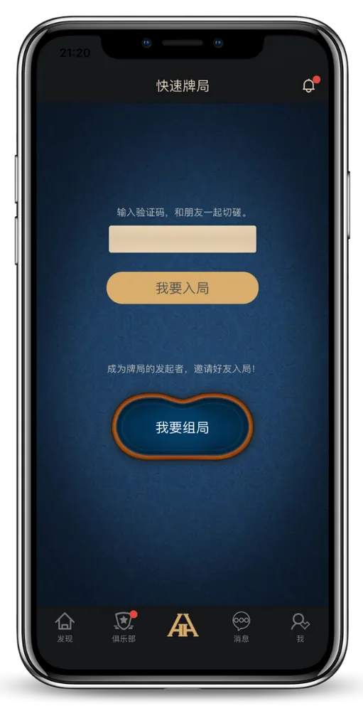德扑圈 com德州